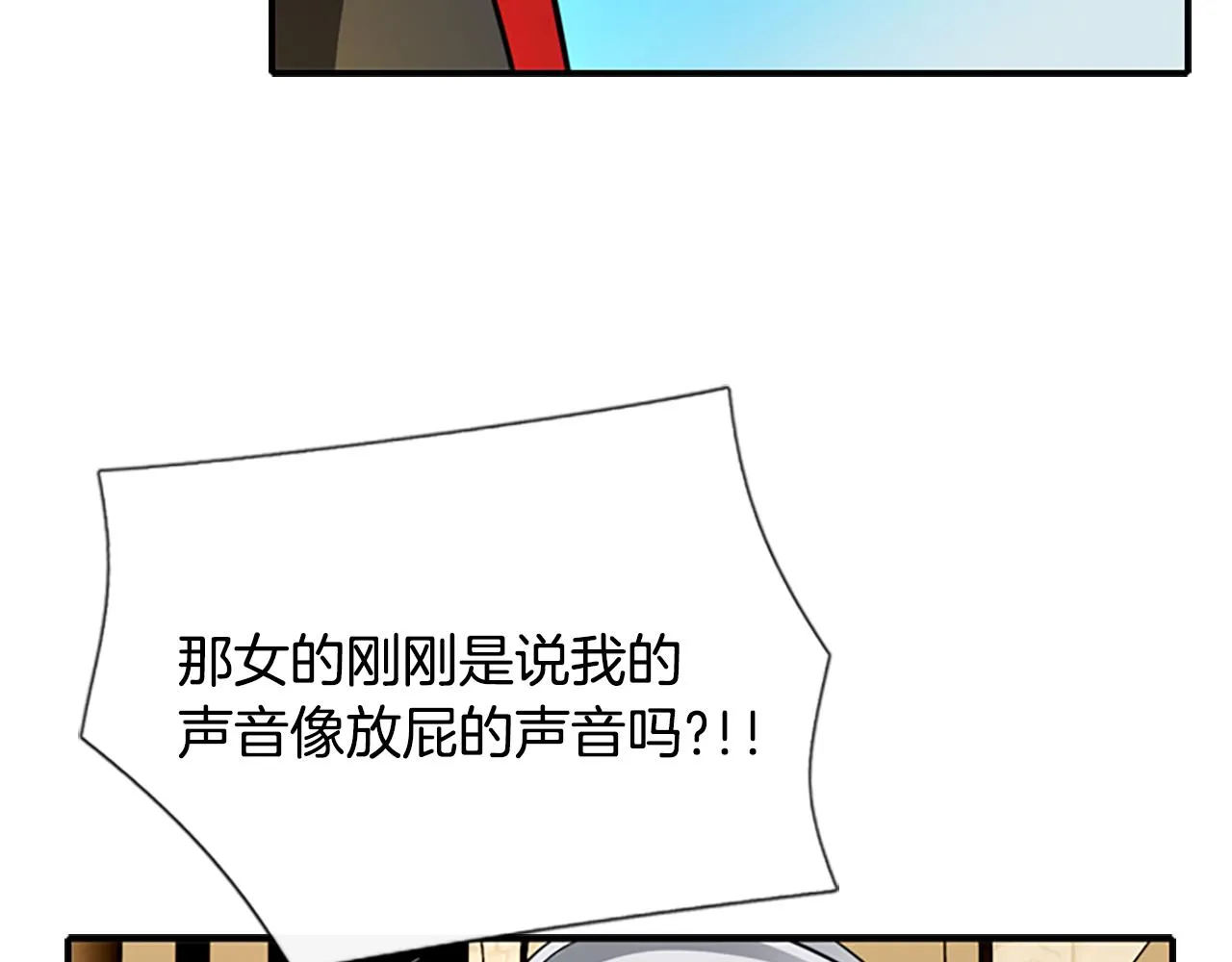 第10话 毁灭之神 第121页