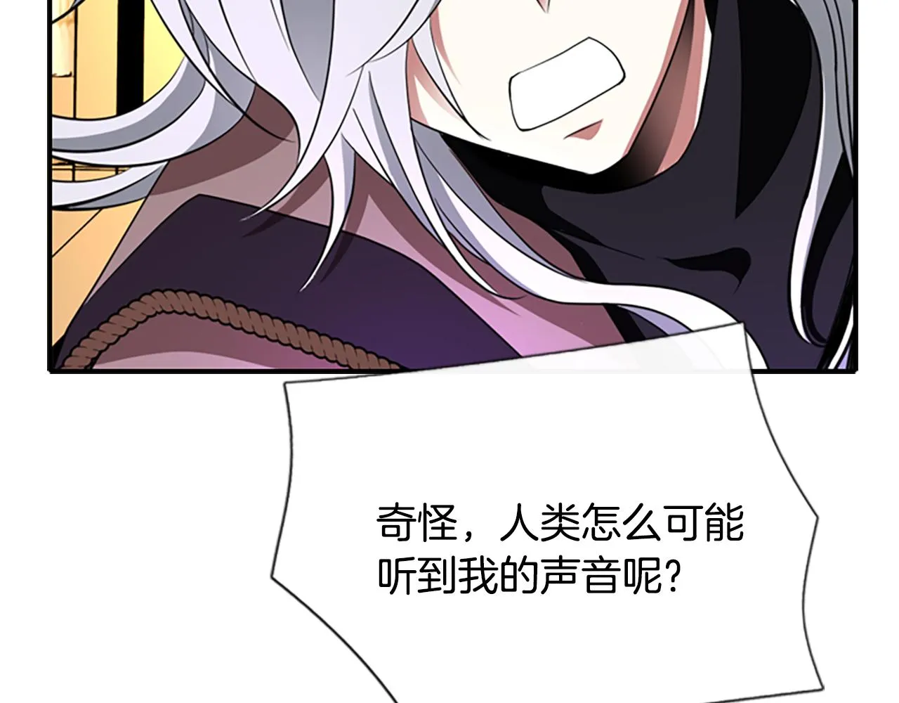 第10话 毁灭之神 第123页