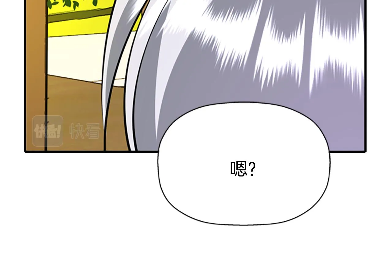 第10话 毁灭之神 第126页