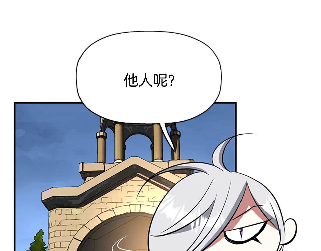 第10话 毁灭之神 第127页