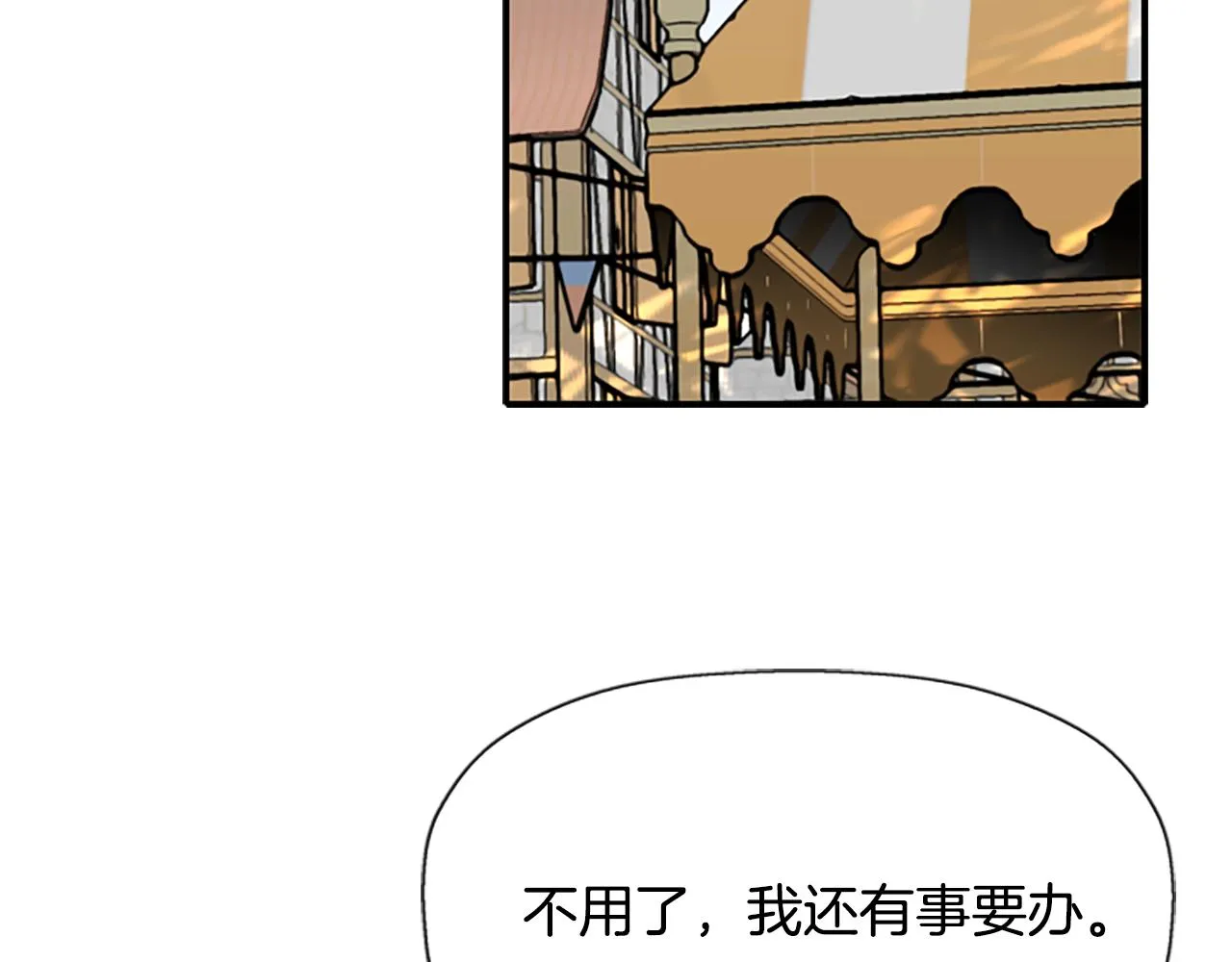 第10话 毁灭之神 第132页