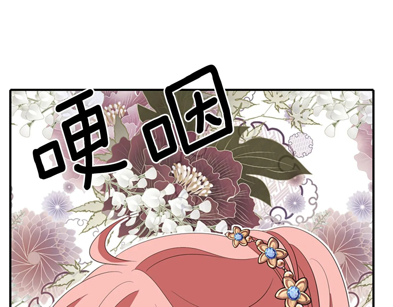 第10话 毁灭之神 第151页