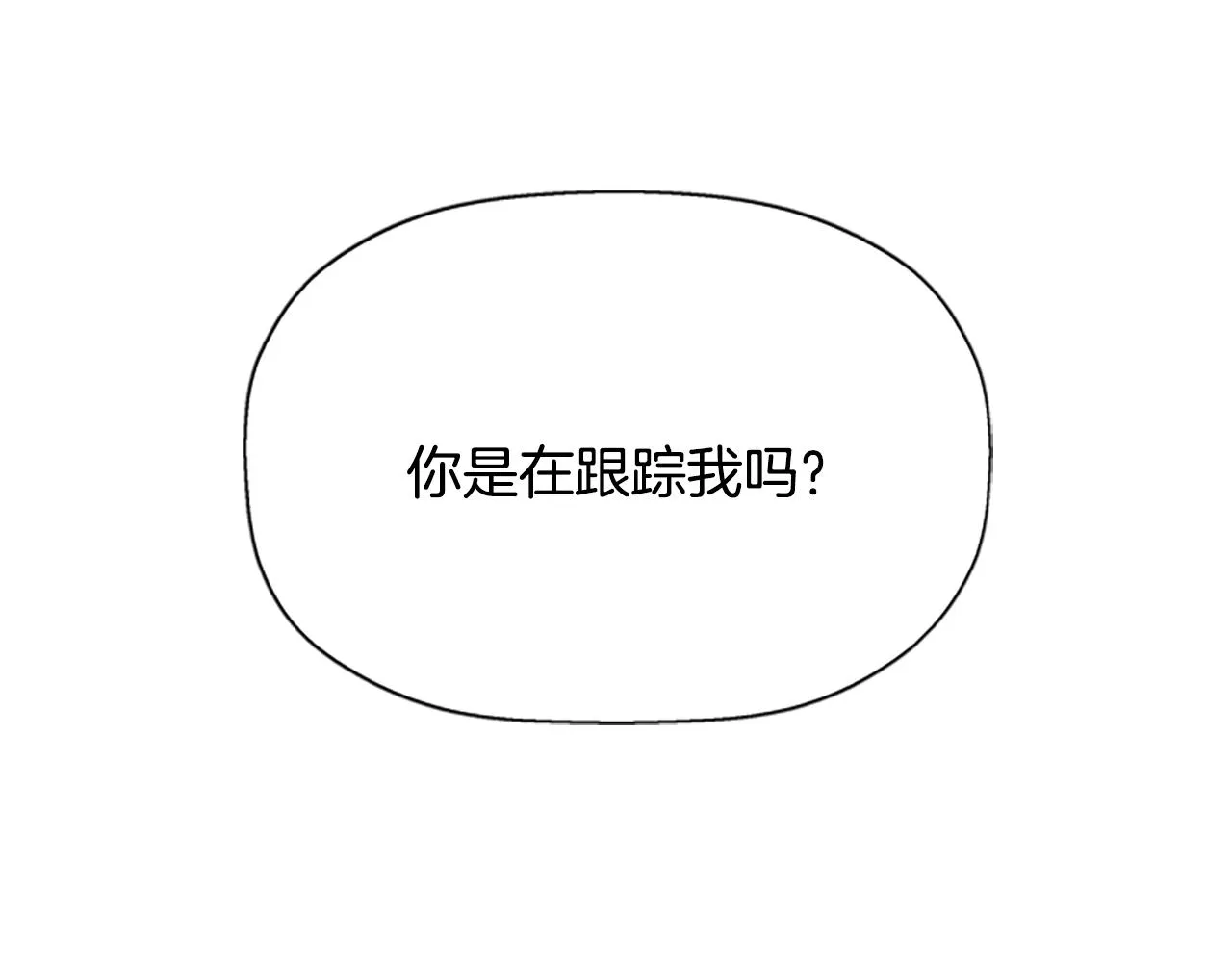 第10话 毁灭之神 第161页