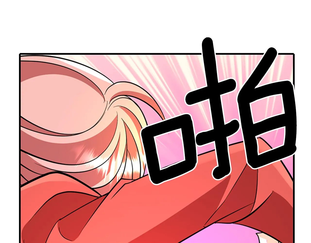 第10话 毁灭之神 第167页