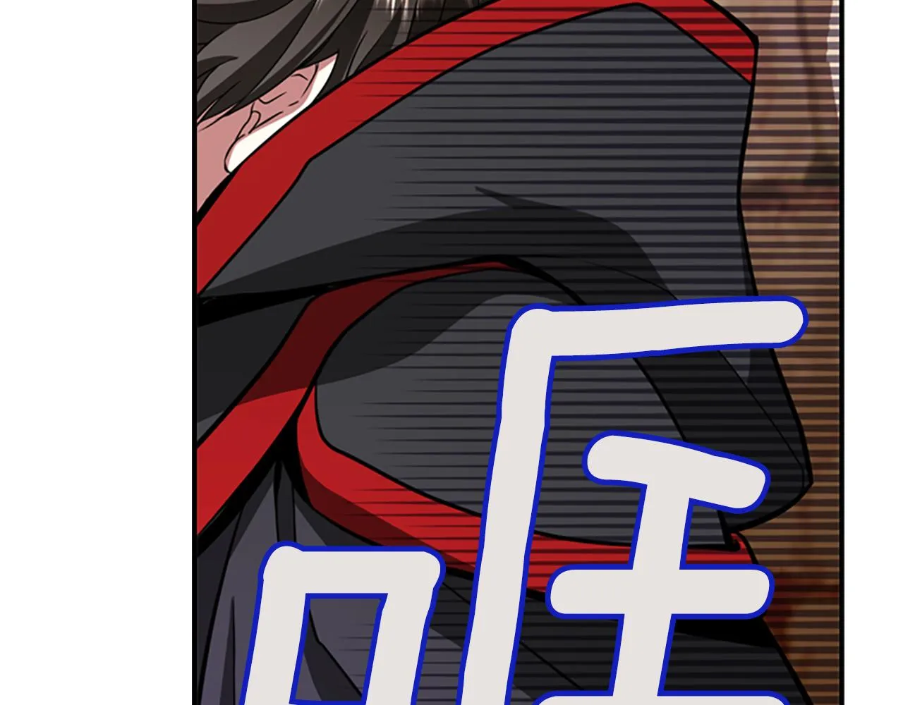 第10话 毁灭之神 第170页