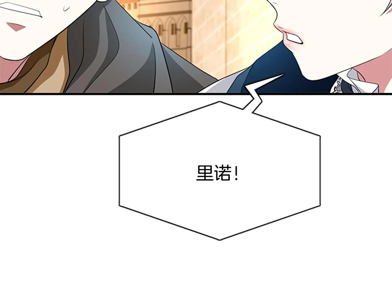 第9话 青梅竹马 第48页