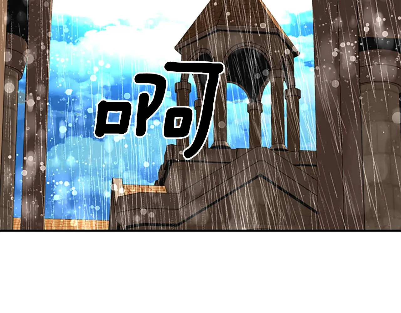 第9话 青梅竹马 第146页
