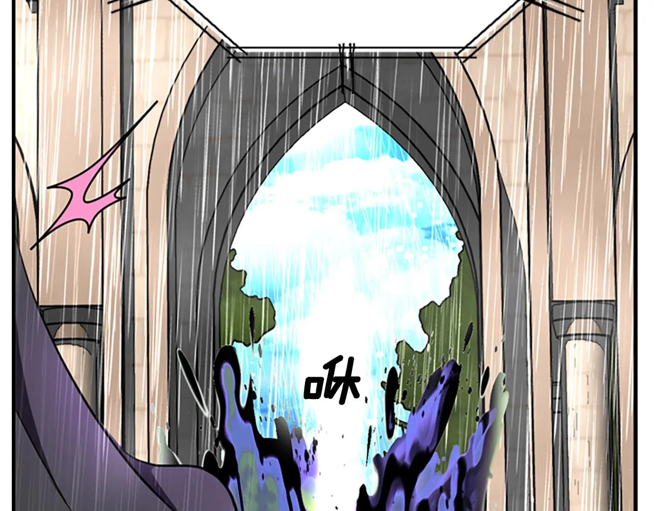 第9话 青梅竹马 第154页