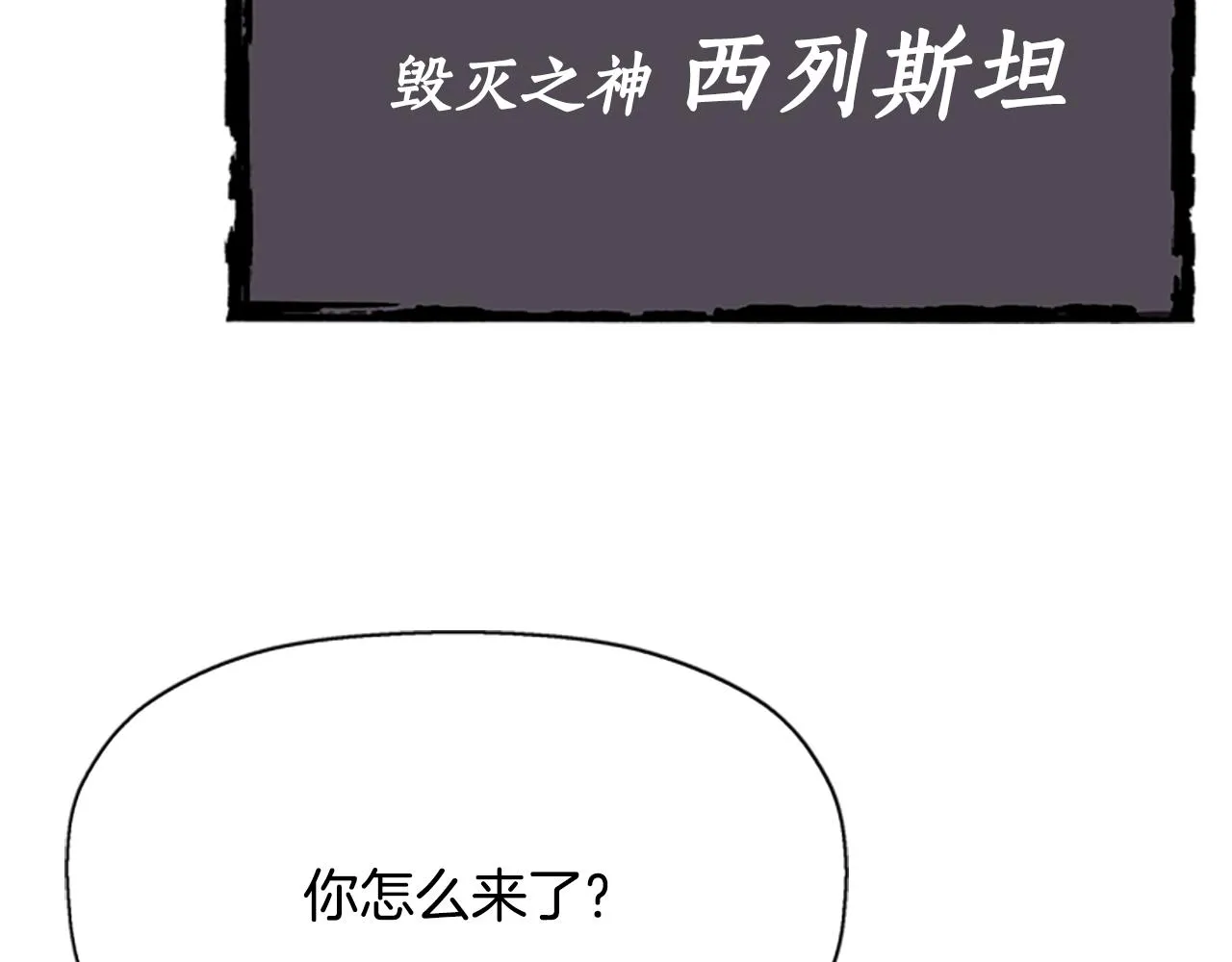 第9话 青梅竹马 第159页