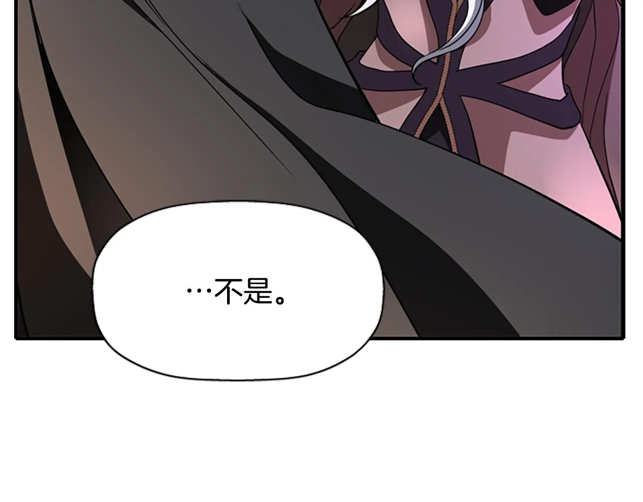 第9话 青梅竹马 第167页