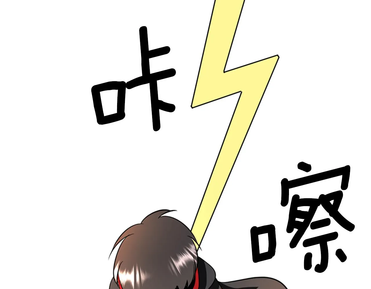 第9话 青梅竹马 第170页