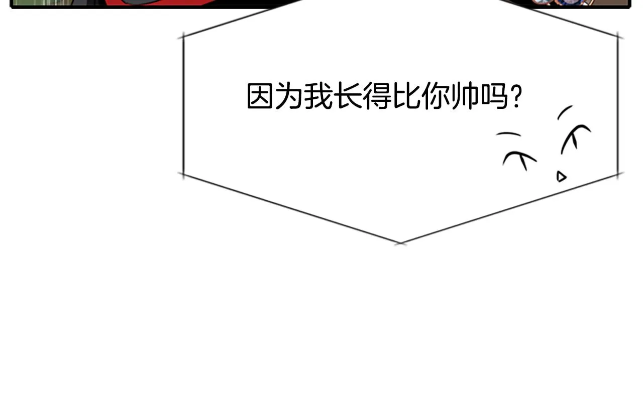 第9话 青梅竹马 第178页