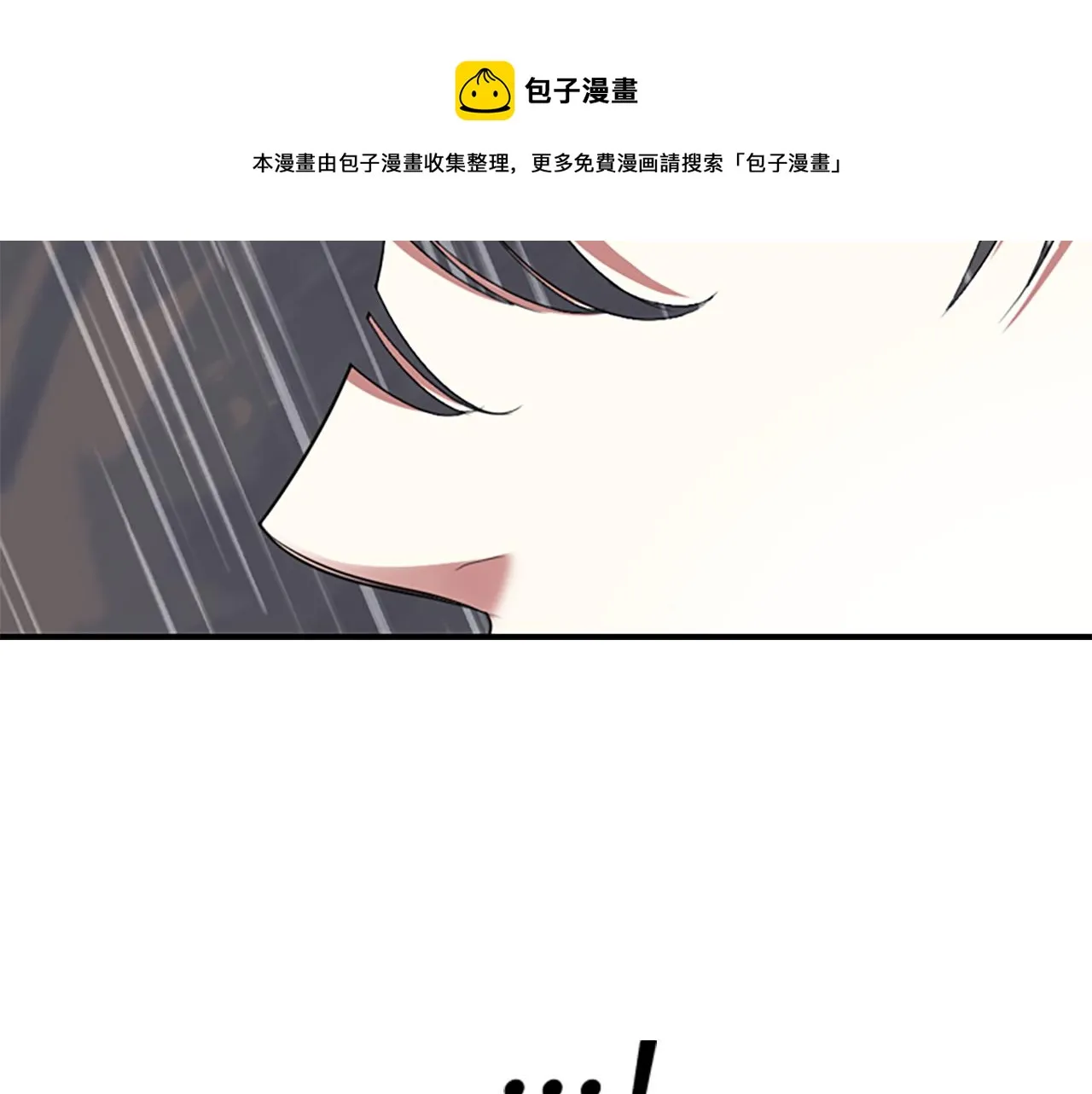 第9话 青梅竹马 第183页