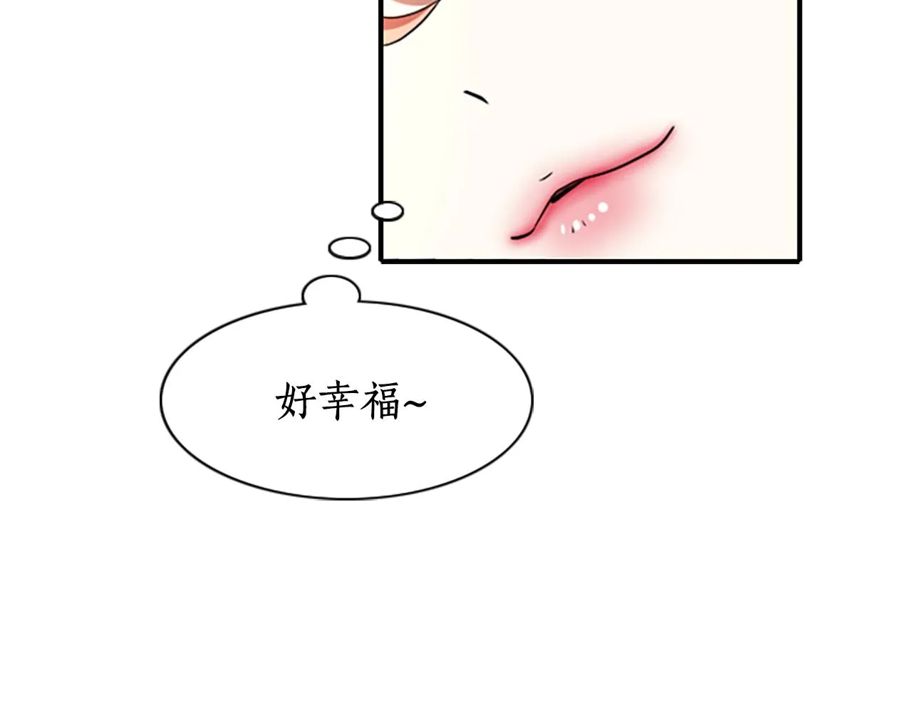 第8话 特定结界 第25页