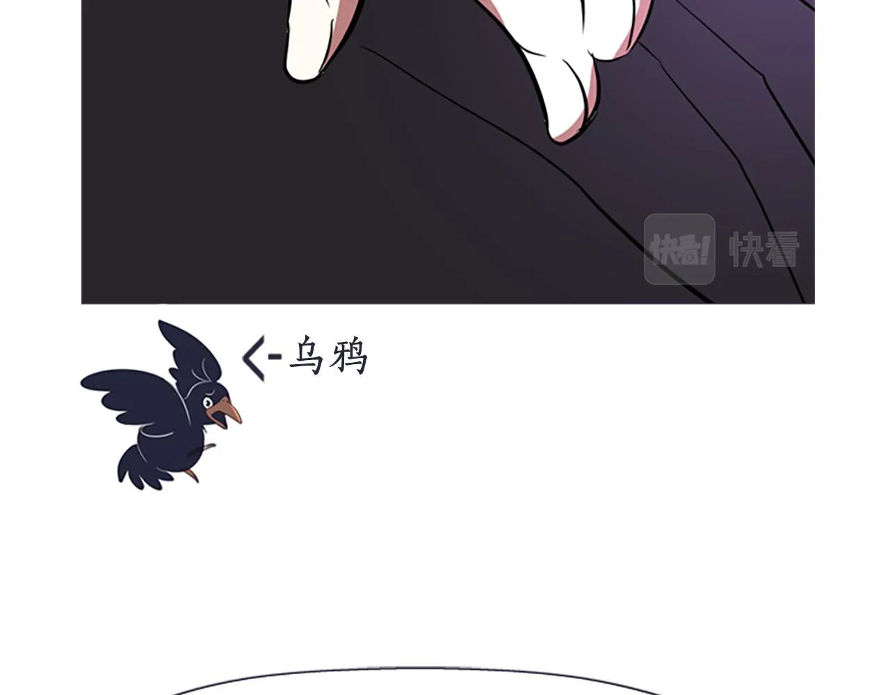 第8话 特定结界 第76页