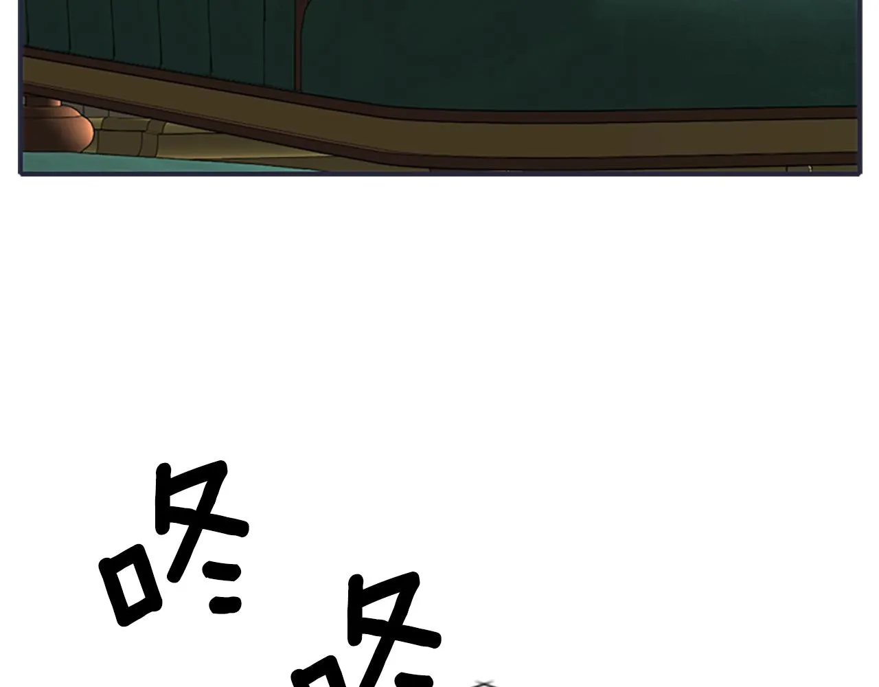 第8话 特定结界 第79页
