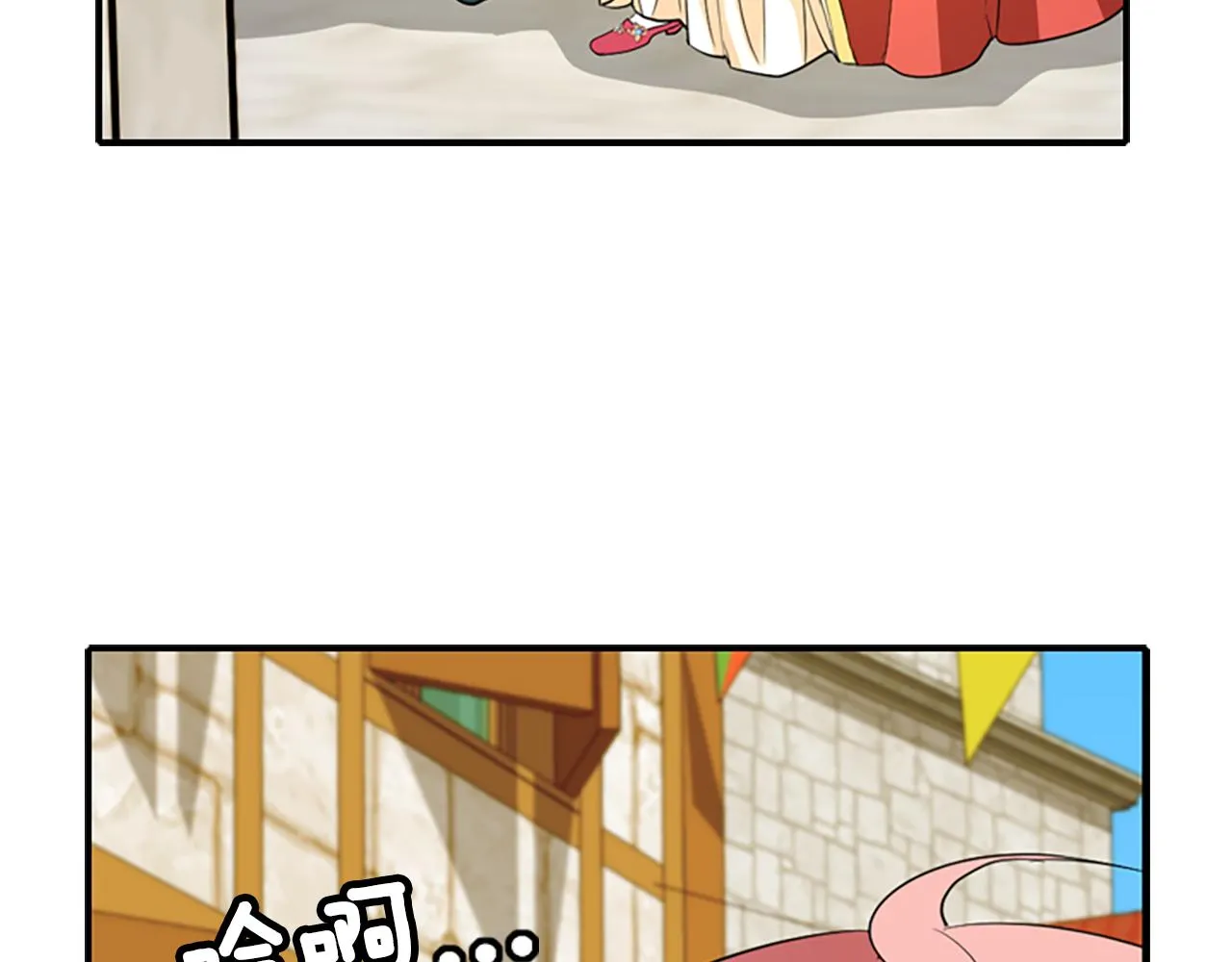 第8话 特定结界 第105页