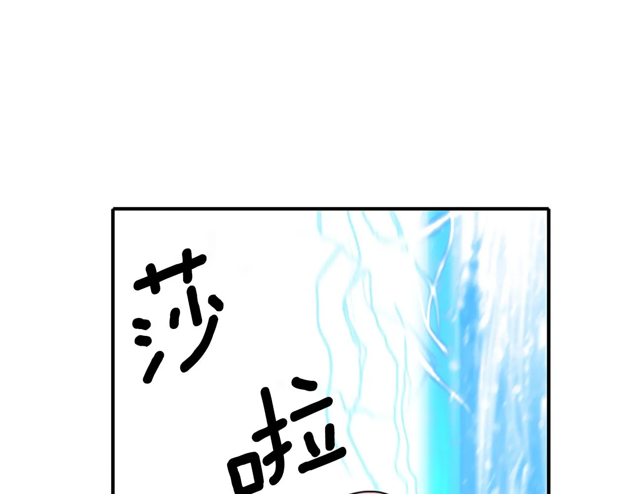 第8话 特定结界 第126页