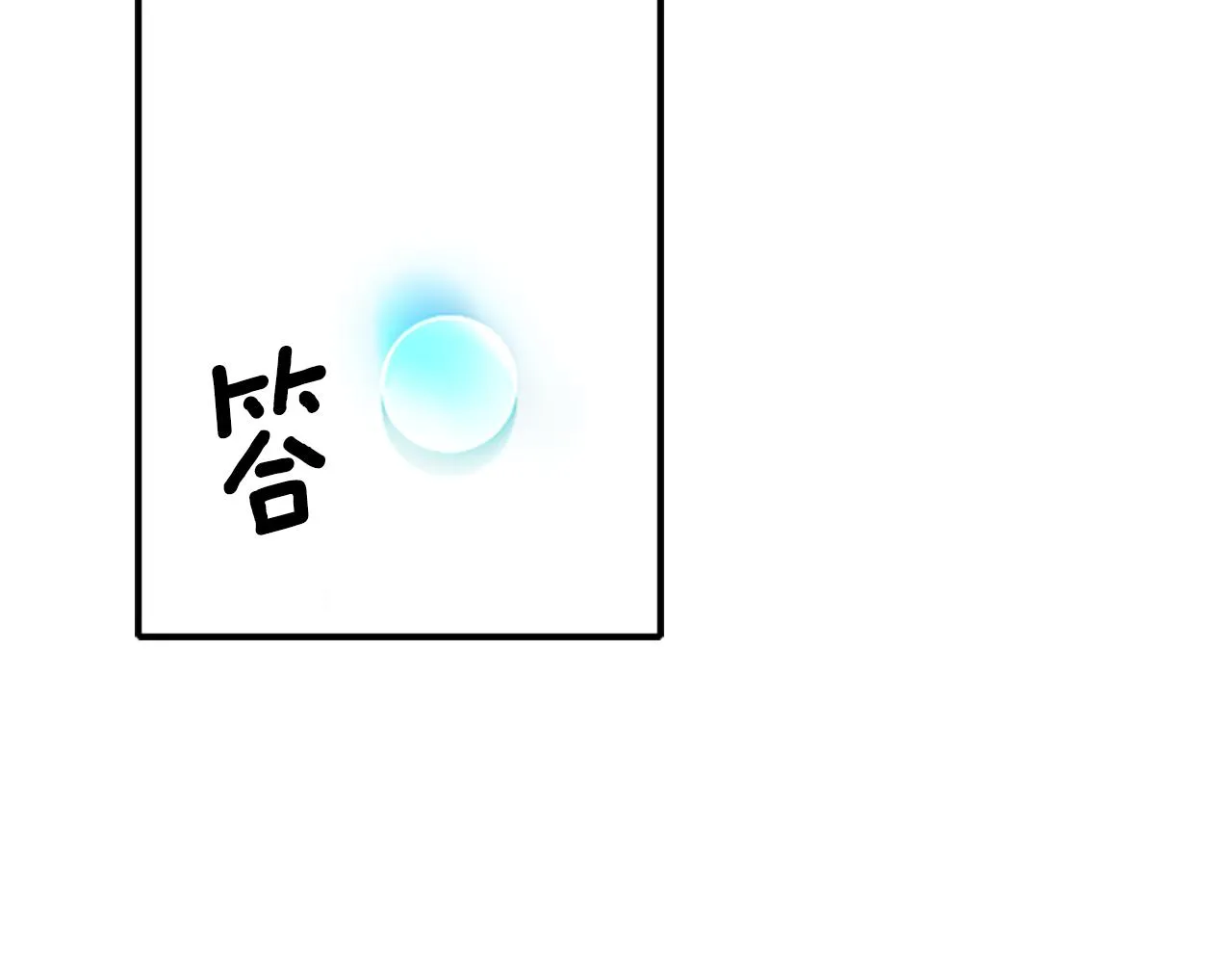 第8话 特定结界 第178页
