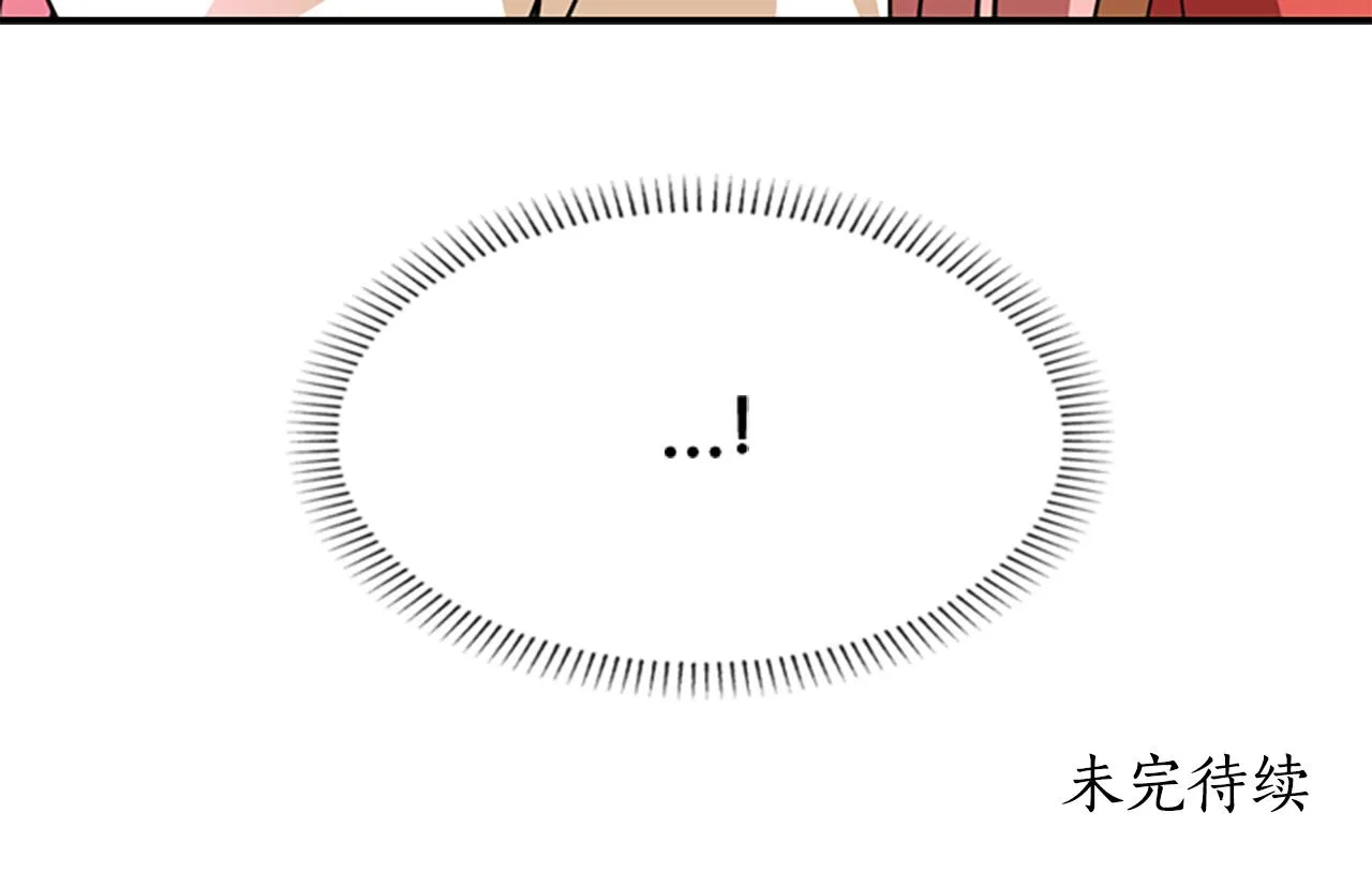 第8话 特定结界 第185页