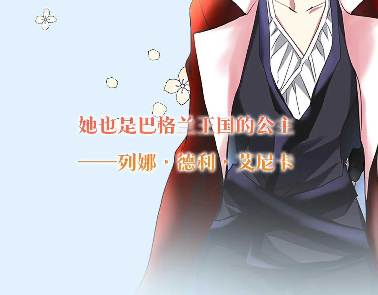 预热 杀手变公主 第4页