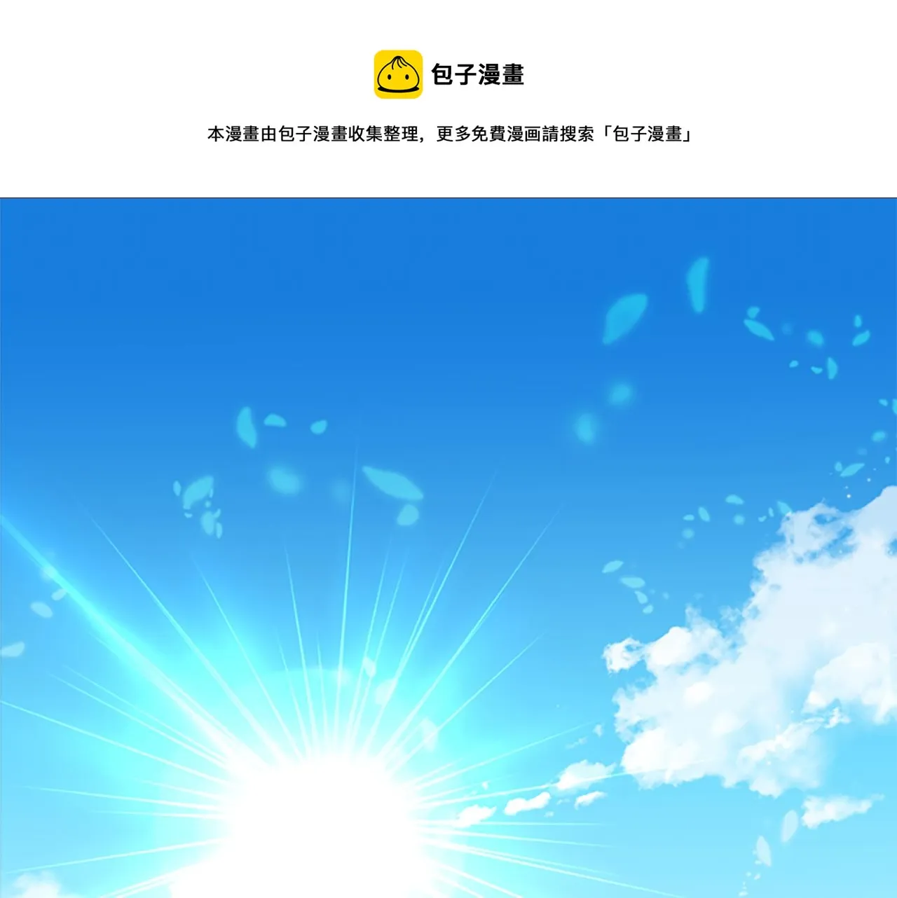 第1话 死而复生 第1页