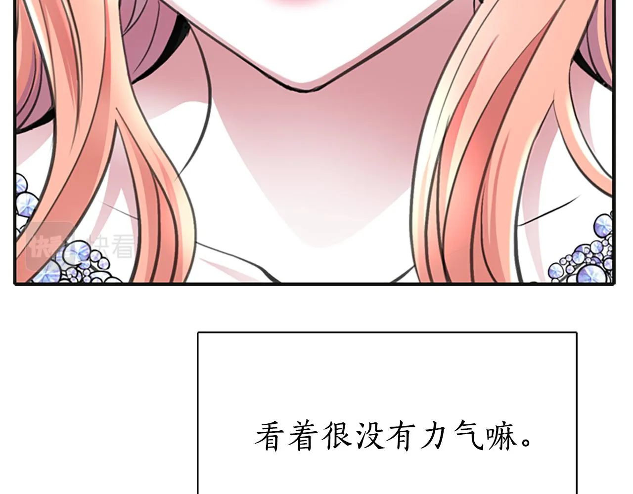 第1话 死而复生 第32页