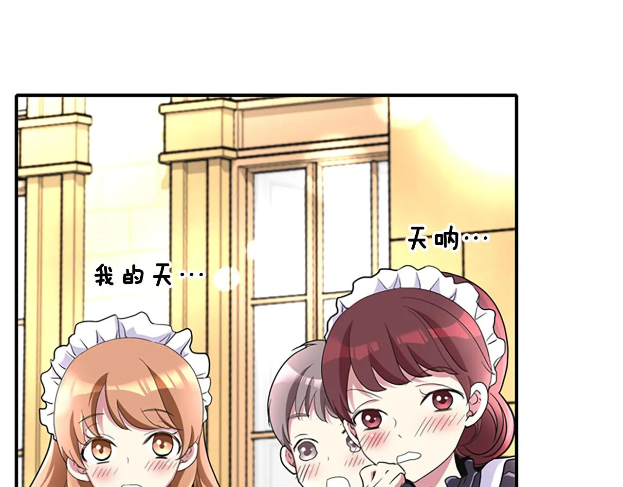 第1话 死而复生 第43页