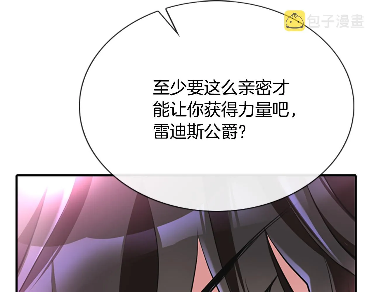 第1话 死而复生 第47页
