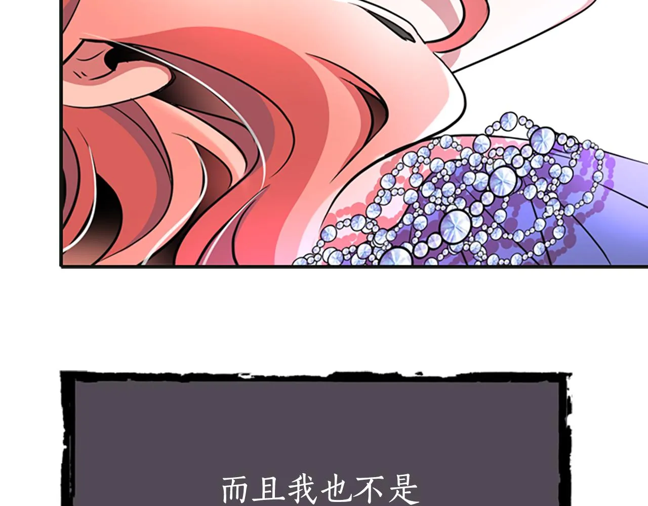 第1话 死而复生 第55页