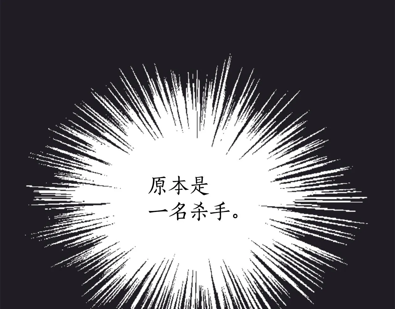第1话 死而复生 第61页