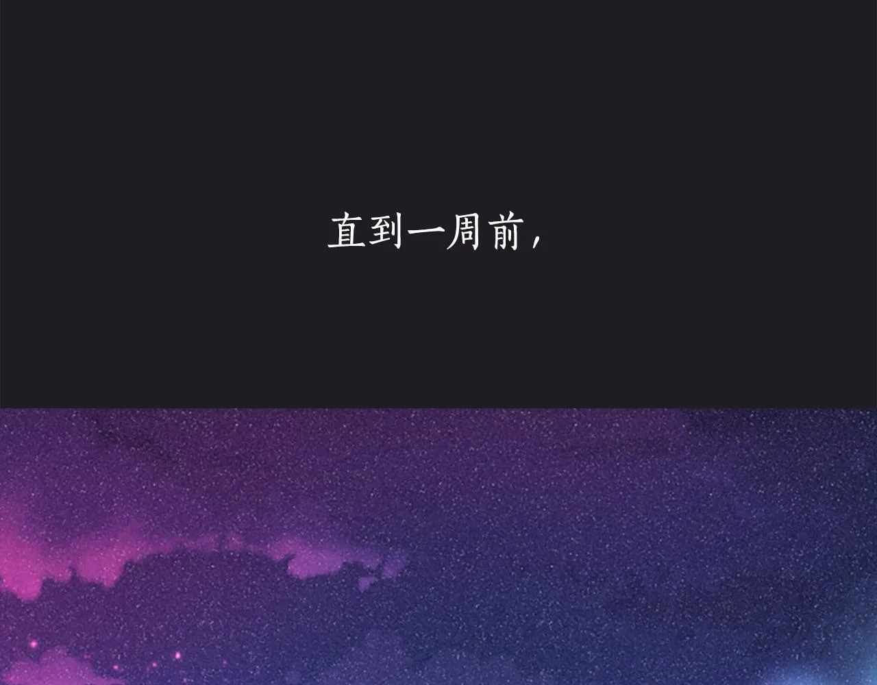 第1话 死而复生 第66页