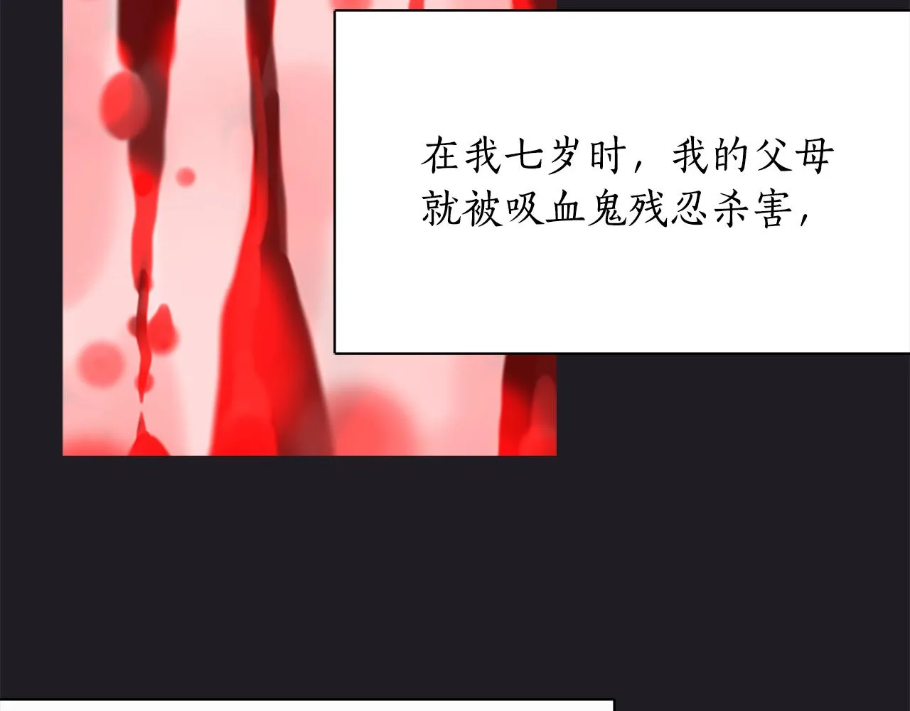 第1话 死而复生 第72页