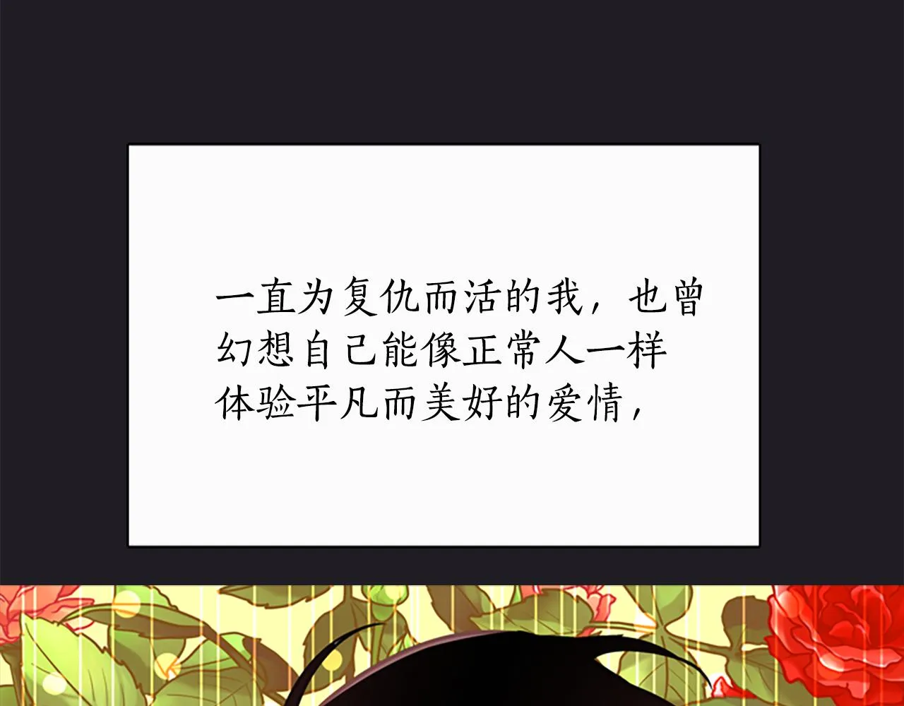 第1话 死而复生 第75页