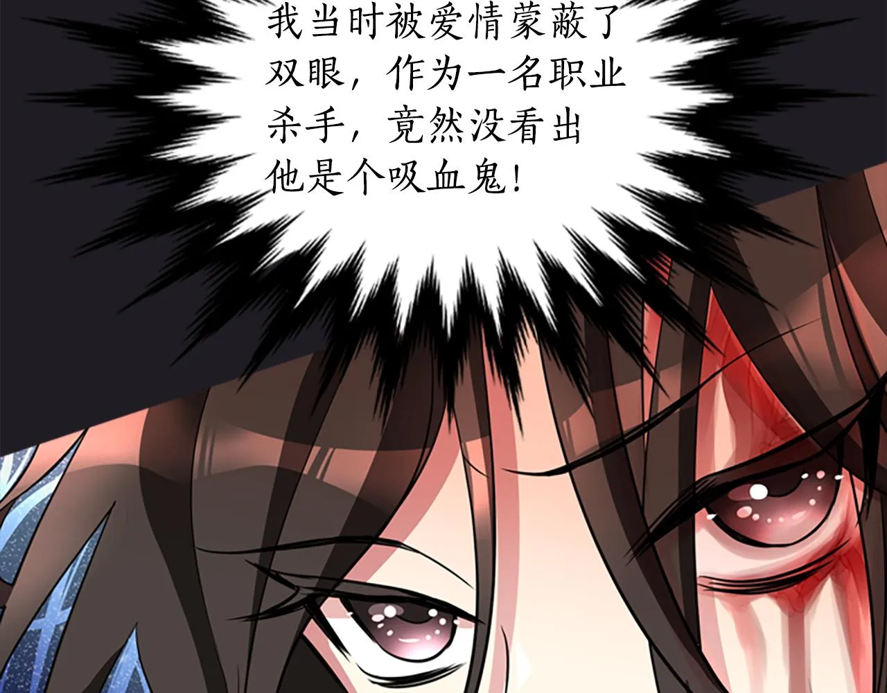 第1话 死而复生 第80页