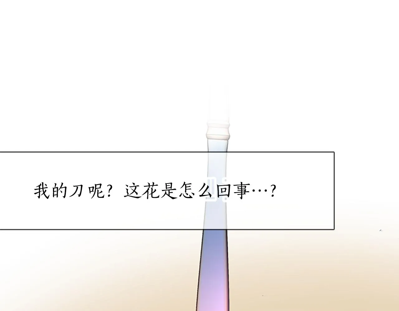 第1话 死而复生 第95页