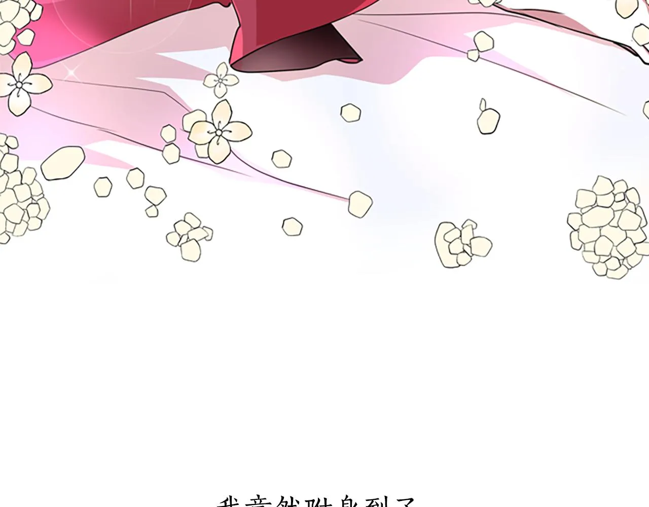 第1话 死而复生 第98页