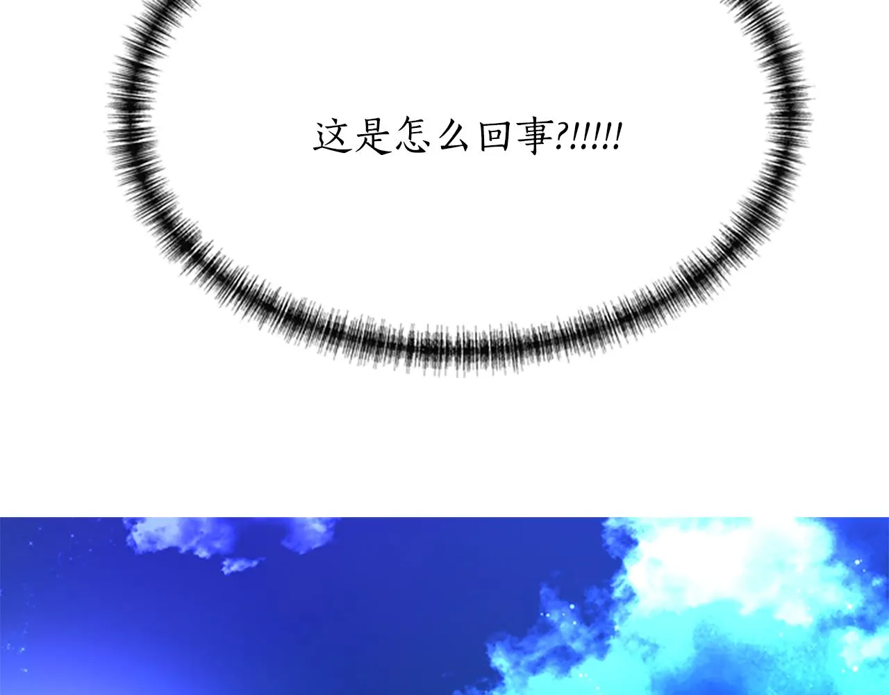第1话 死而复生 第102页