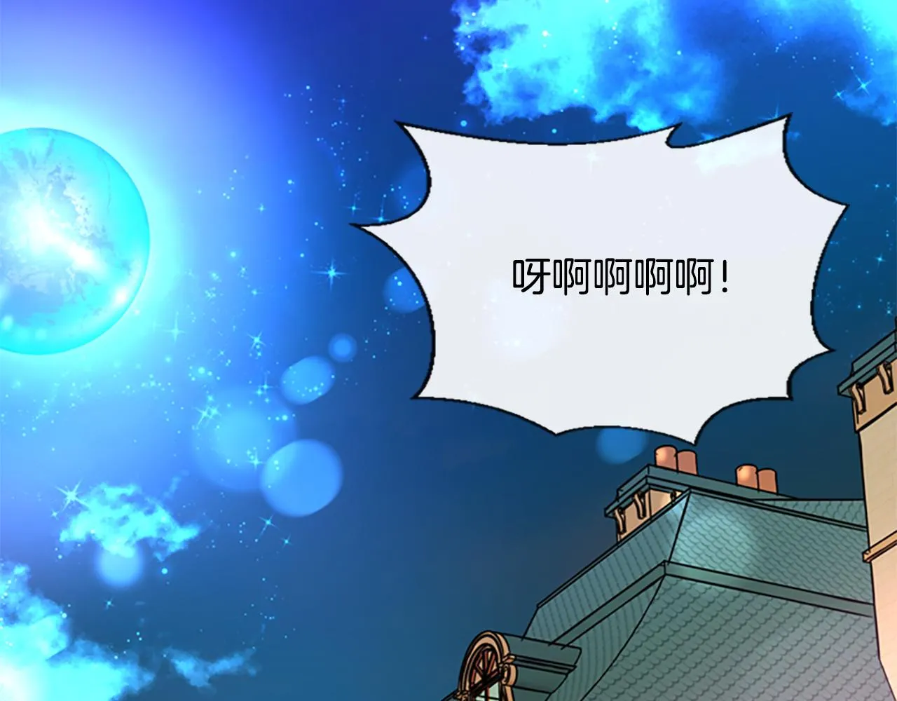 第1话 死而复生 第103页
