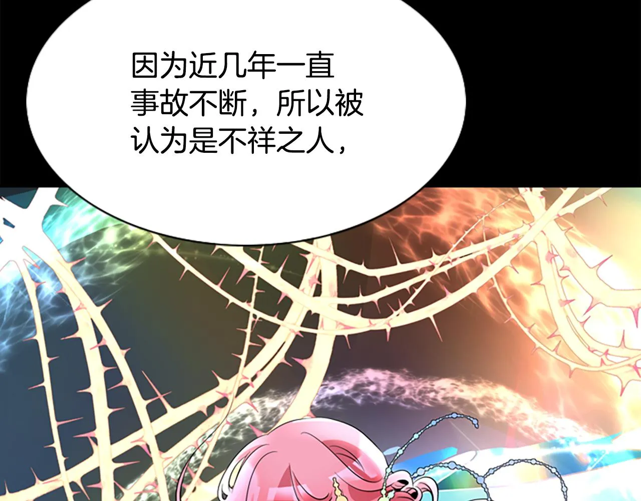 第1话 死而复生 第115页