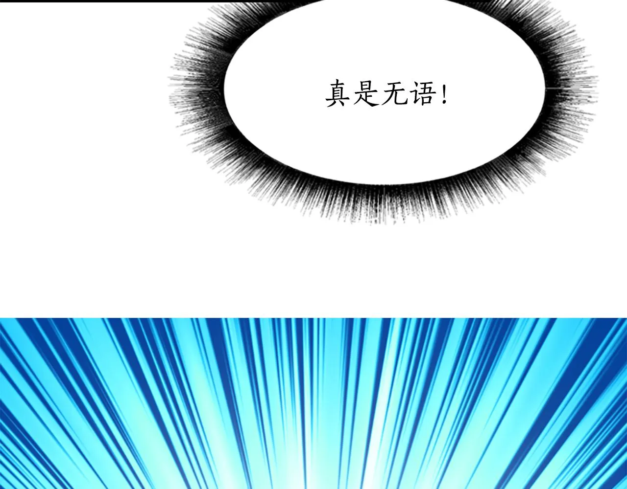 第1话 死而复生 第125页