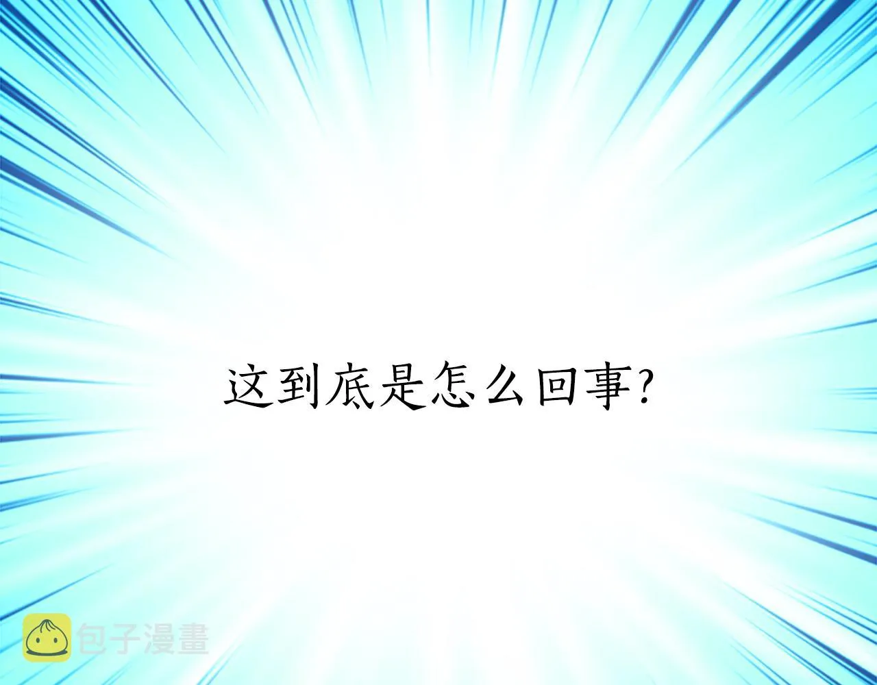 第1话 死而复生 第126页