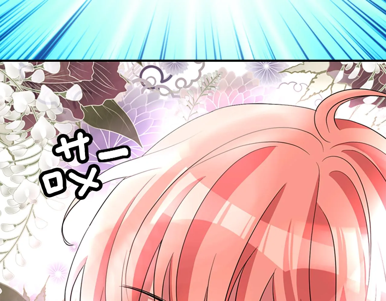 第1话 死而复生 第127页