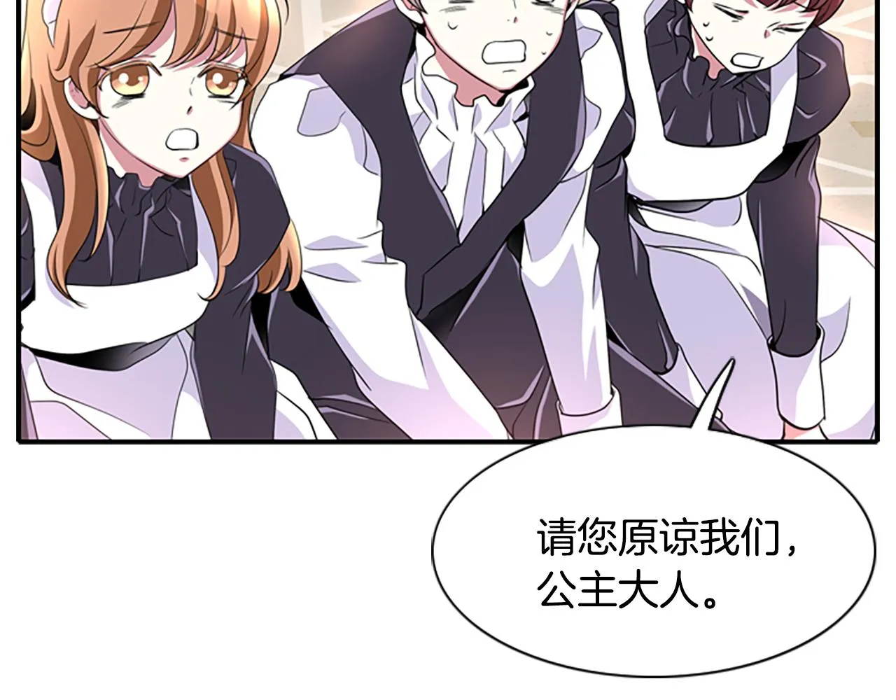 第1话 死而复生 第131页