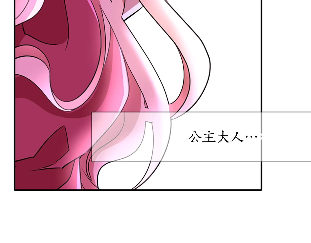 第1话 死而复生 第134页