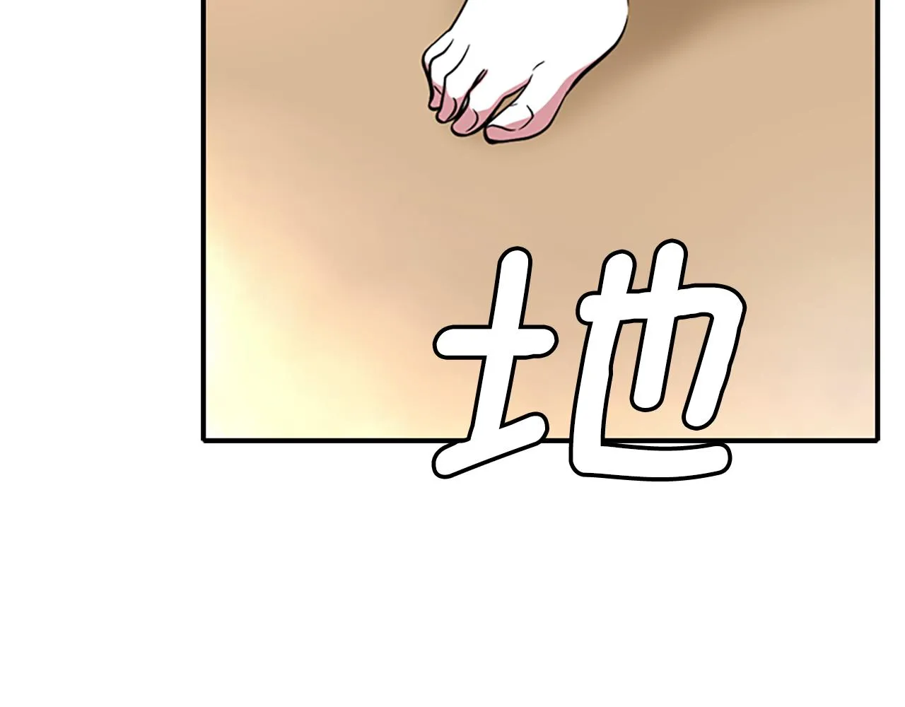 第1话 死而复生 第136页
