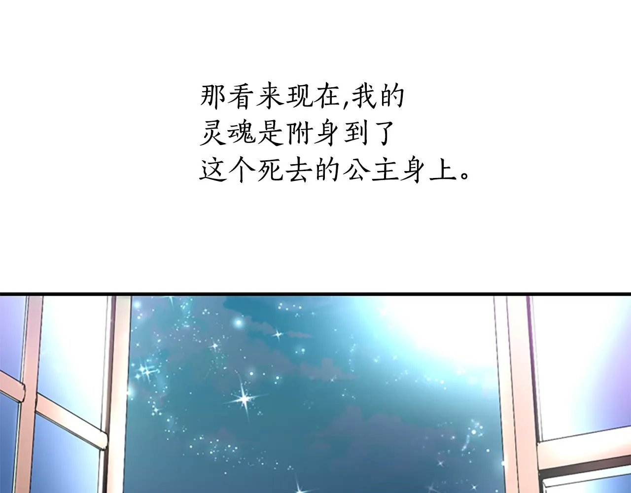 第1话 死而复生 第137页