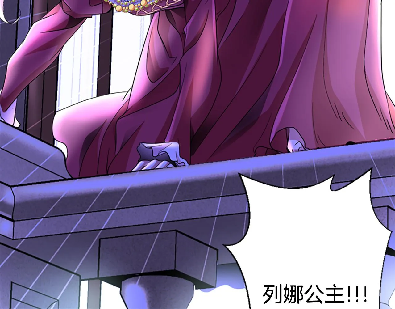 第1话 死而复生 第141页