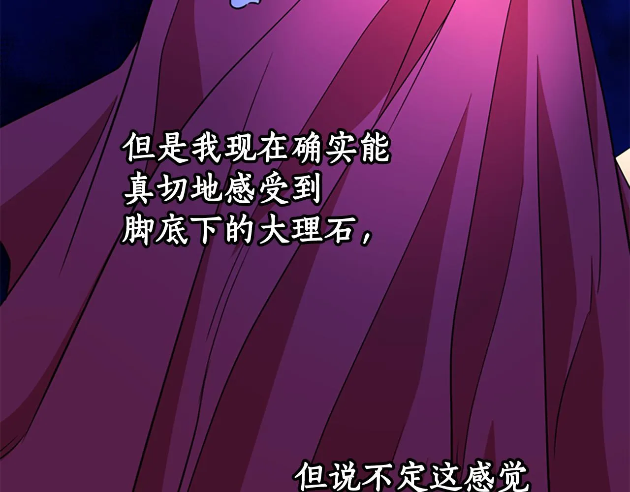 第1话 死而复生 第145页