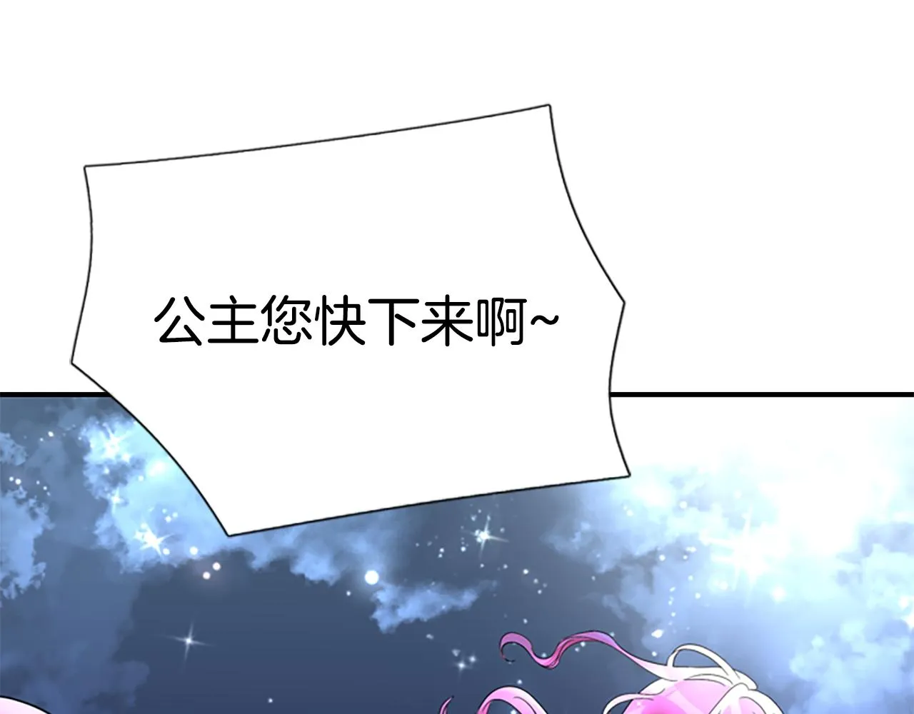 第1话 死而复生 第148页